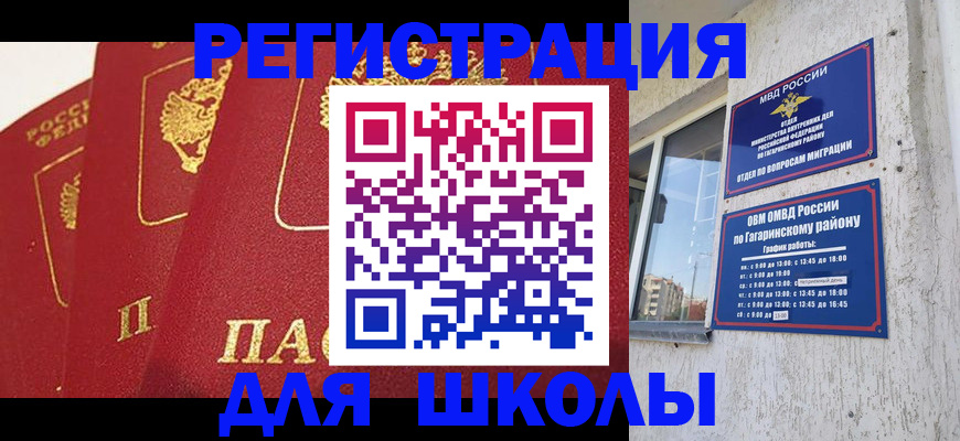 найти адрес прописки в Копейске